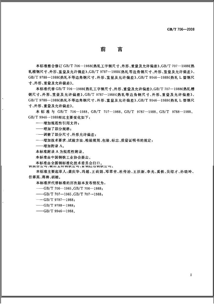 plsel20131120094158HbspV[1]