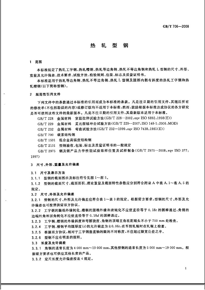 plsel20131120094158lyhoq[1]