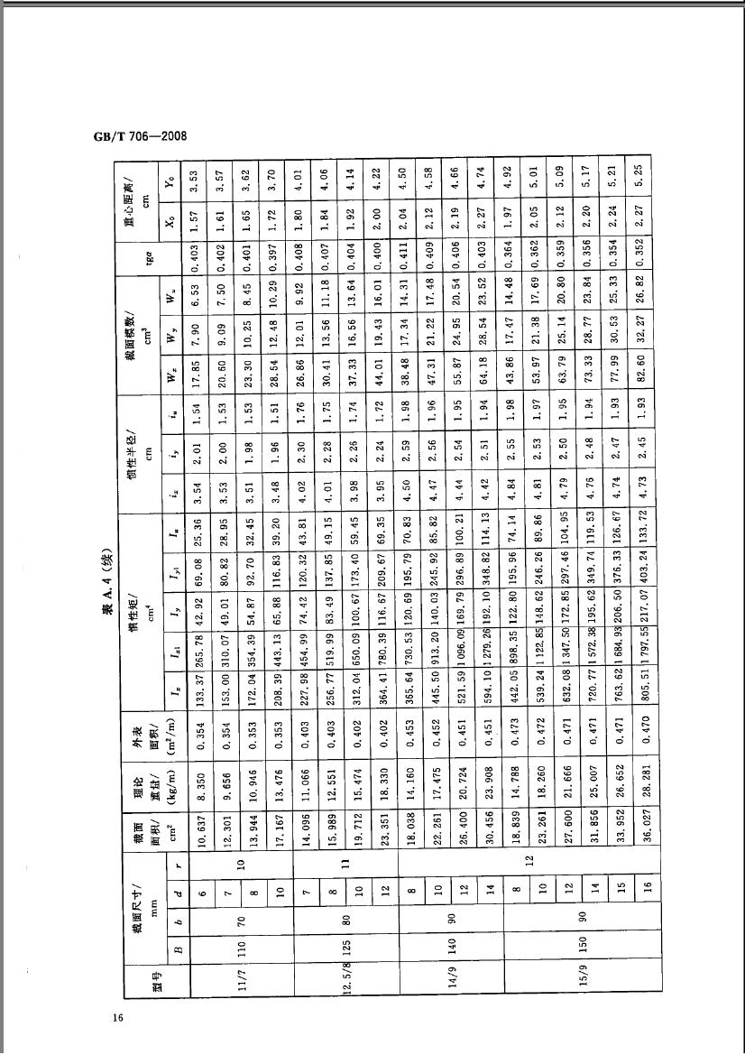 plsel201311200941581kulb[1]